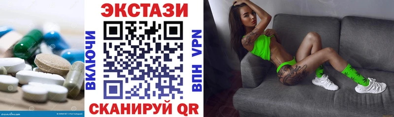 Ecstasy DUBAI  что такое наркотик  Власиха 
