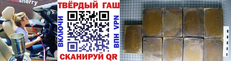 Гашиш 40% ТГК  Власиха 
