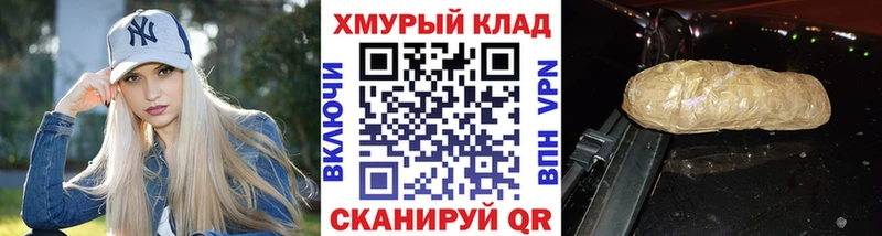 ссылка на мегу зеркало  Власиха  Героин VHQ  купить закладку 