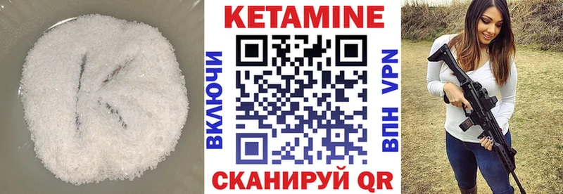 КЕТАМИН VHQ  Власиха 