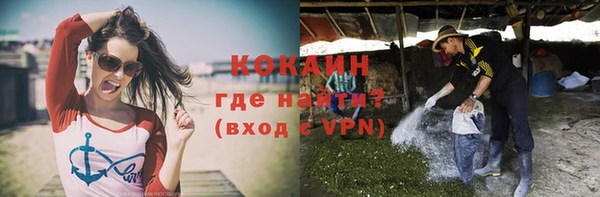 бутик Абаза