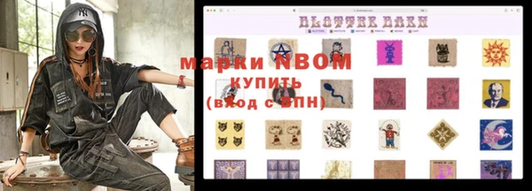амфетамин Абинск