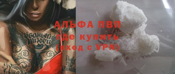 бутик Абаза