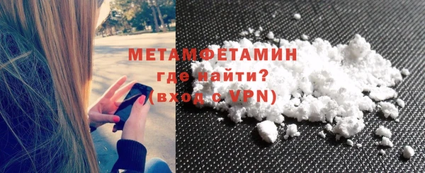бутик Абаза