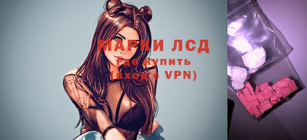 амфетамин Абинск