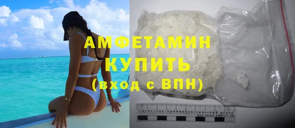 MESCALINE Абдулино