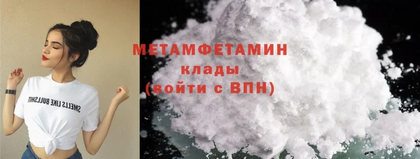 бутик Абаза