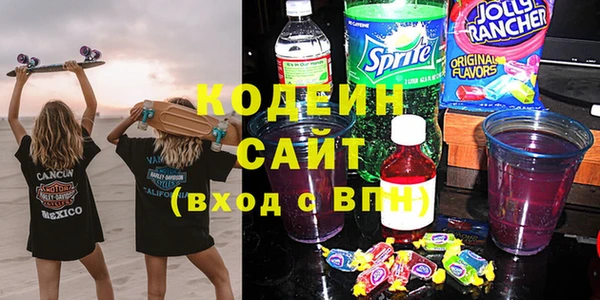 амфетамин Абинск