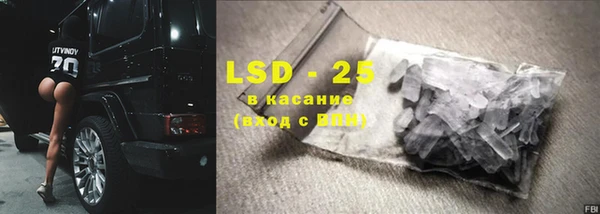 MDMA Premium VHQ Переславль-Залесский