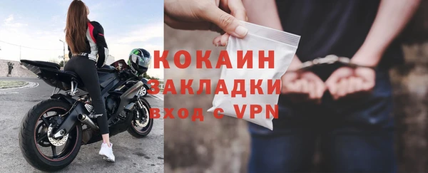 амфетамин Абинск