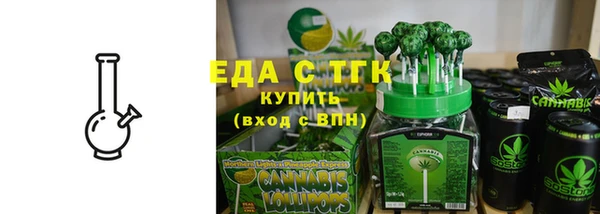 MESCALINE Абдулино