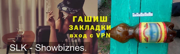 амфетамин Абинск