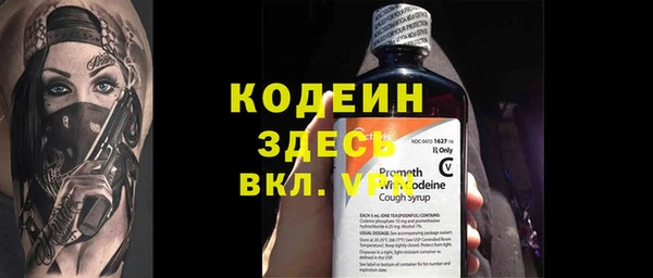 MESCALINE Абдулино