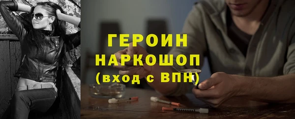 амфетамин Абинск