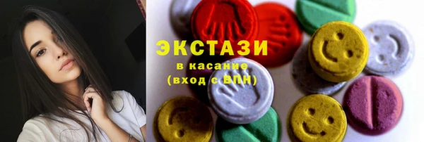 бутик Абаза