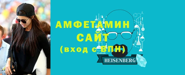 MDMA Premium VHQ Переславль-Залесский