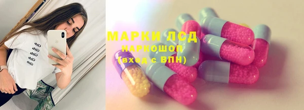 амфетамин Абинск