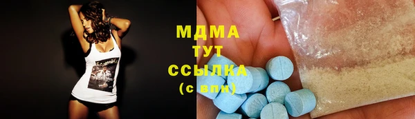 бутик Абаза
