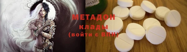 бутик Абаза