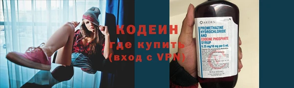 амфетамин Абинск