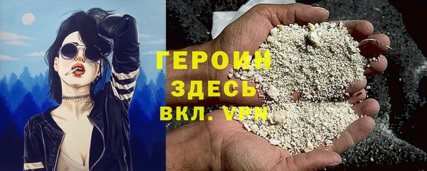 бутик Абаза
