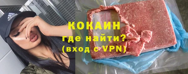 бутик Абаза