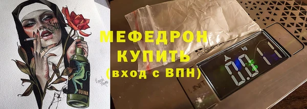 бутик Абаза