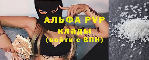 амфетамин Абинск