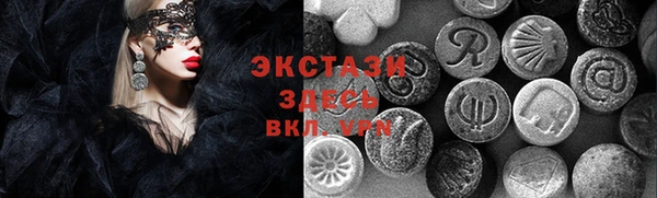 шишки Пестово