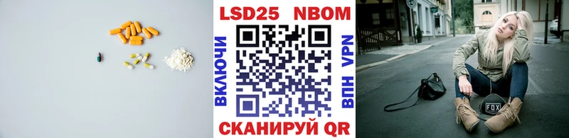 Лсд 25 экстази кислота  где найти   Власиха 