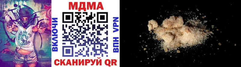 MDMA Molly  купить   omg вход  Власиха 