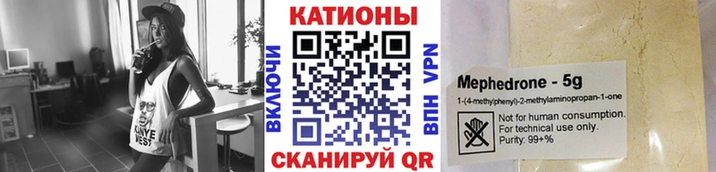 Меф  Власиха